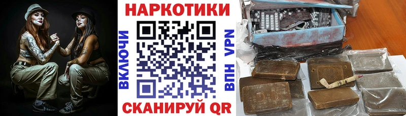 Где найти наркотики Шали Гашиш МАРИХУАНА СК Меф