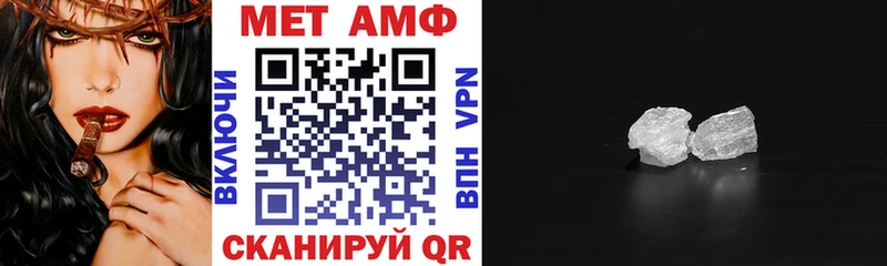 Amphetamine 98%  купить наркоту  ссылка на мегу вход  Шали 