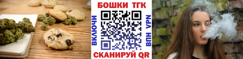mega ССЫЛКА  Шали  Cannafood конопля 