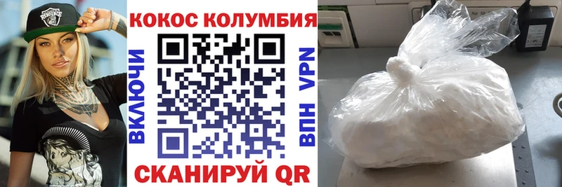 дарнет шоп Шали ОМГ ОМГ зеркало КОКАИН FishScale