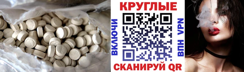 ЭКСТАЗИ Дубай  Шали 