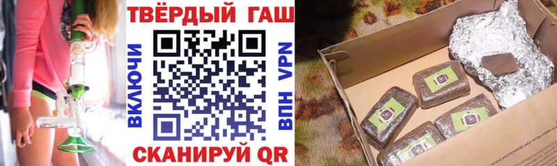цена   Шали  ГАШИШ 40% ТГК 