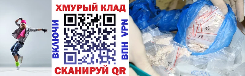 Героин хмурый  ОМГ ОМГ ТОР  Шали 