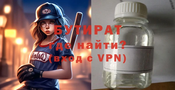 прущие грибы Балабаново