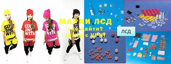 молекула духа Остров