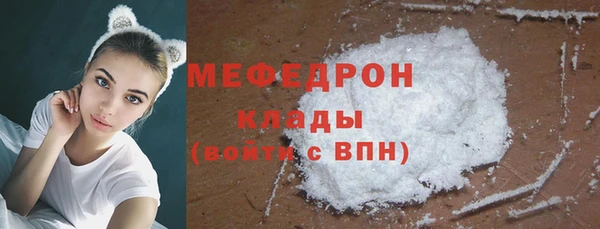 прущие грибы Балабаново