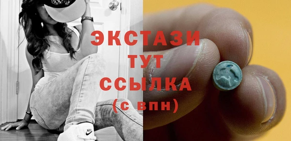 2c-b Осташков