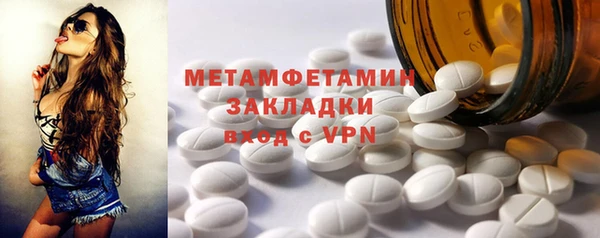 молекула духа Остров