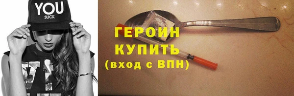 бутик Баксан