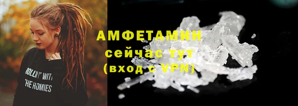 бутик Баксан