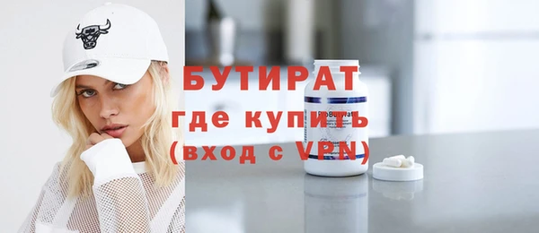 2c-b Осташков