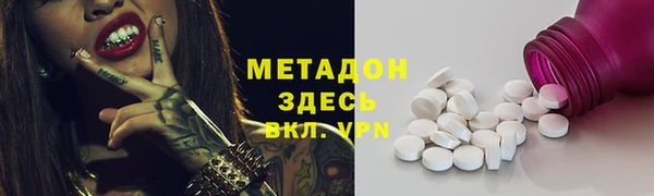 МДМА Балахна