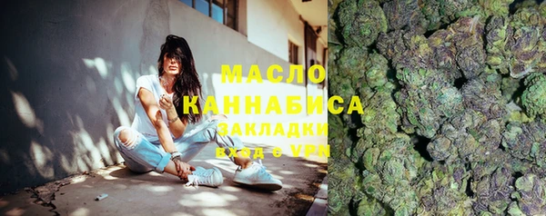 МДМА Балахна