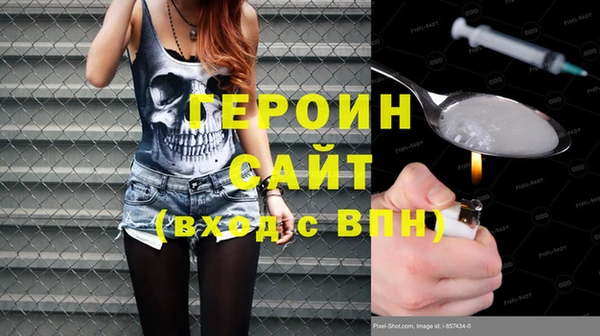 МДМА Балахна