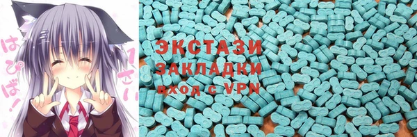 МДМА Балахна