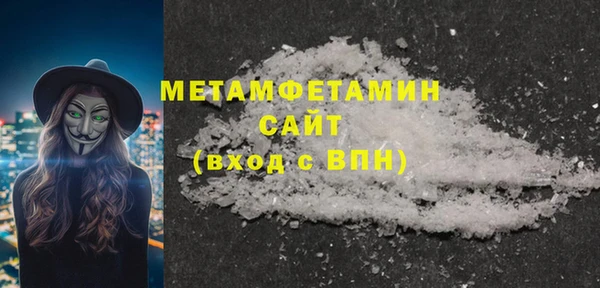бутик Баксан