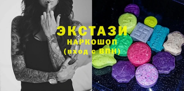 эйфоретик Осинники