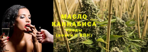 МДМА Балахна