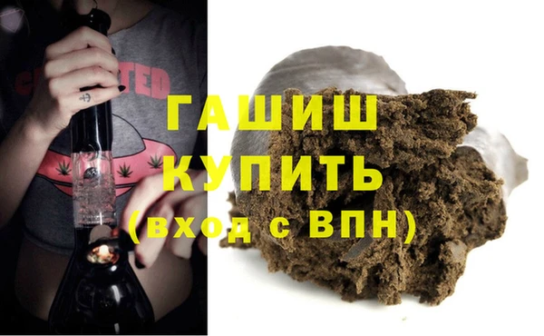МДМА Балахна