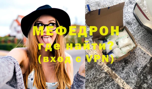 прущие грибы Балабаново