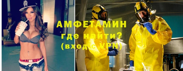 МДМА Балахна