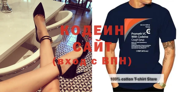 прущие грибы Балабаново