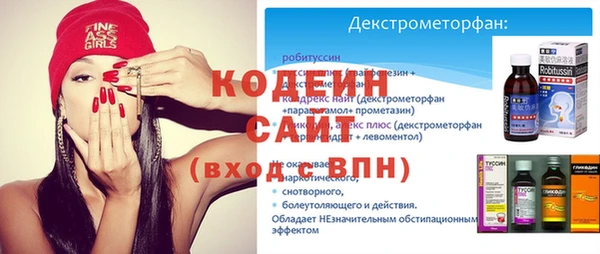 МДМА Балахна