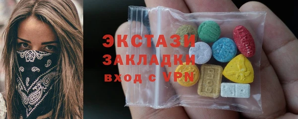 прущие грибы Балабаново