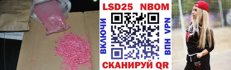 KRAKEN как войти  Шали  ЛСД экстази ecstasy 