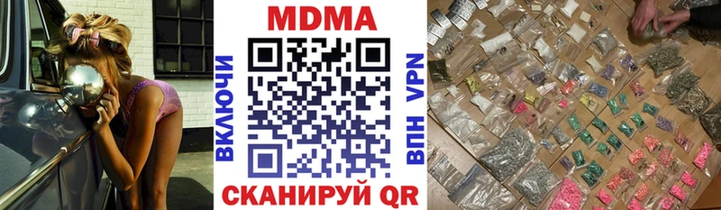 купить  цена  Шали  МДМА кристаллы 