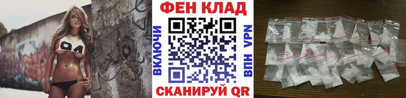 ОМГ ОМГ сайт  Шали  МЕТАМФЕТАМИН мет 