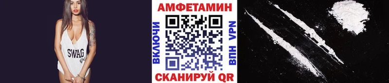 МЕТАМФЕТАМИН кристалл Шали