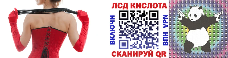 Марки 25I-NBOMe 1,8мг Шали